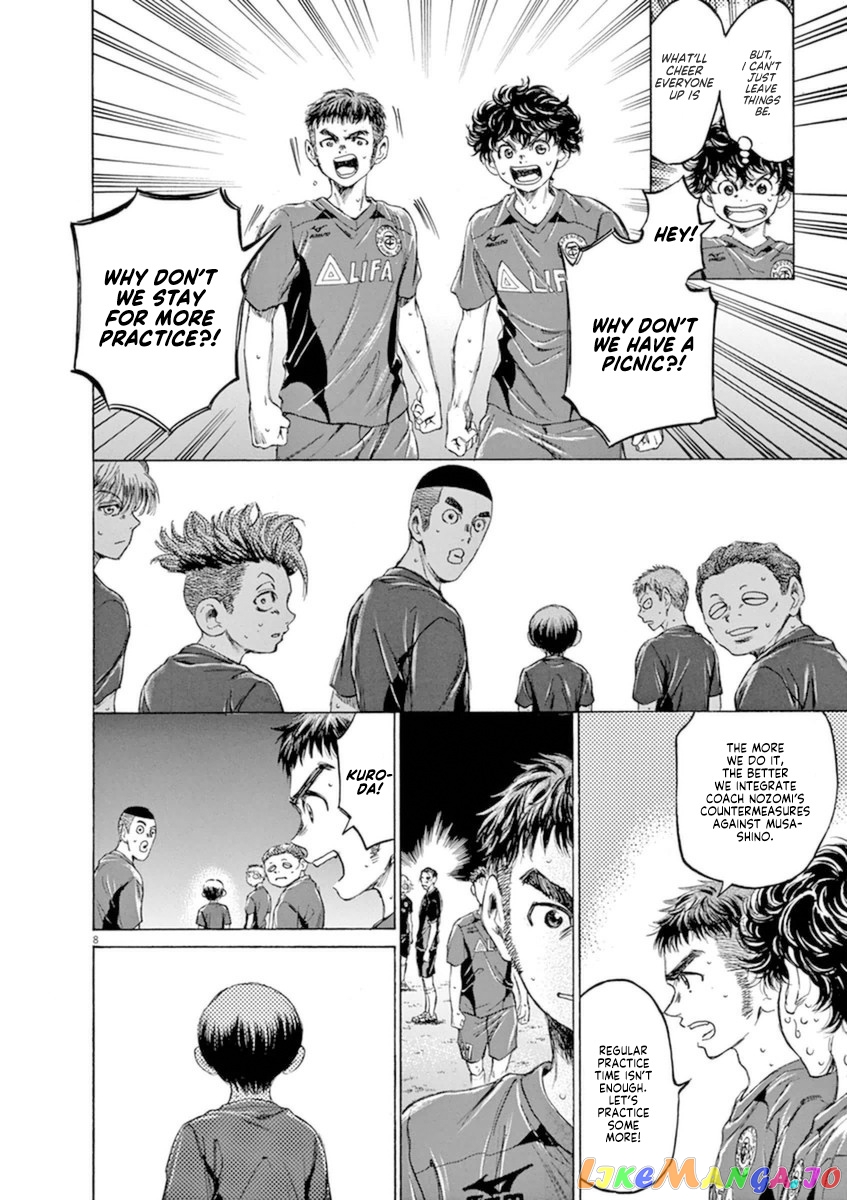 Ao Ashi, Chapter 92 image 08